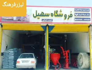 لیزرفرهنگ (فلزات وغیرفلزات) 5