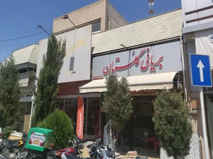 بریانی گلستان 3