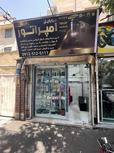 موبایل امپراطور