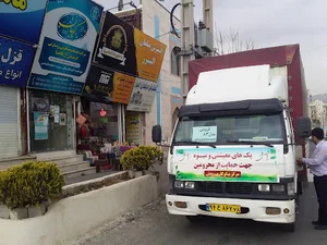 دفتر زیارتی کریمان آل طاها