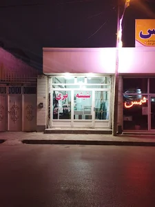شیشه بری
