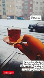 کافه پاشا