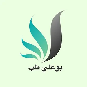 تجهیزات پزشکی بوعلی طب