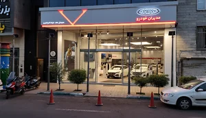 (مدیران خودرو MVM نمایندگی) آسیا خودرو