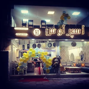 رژان گالری