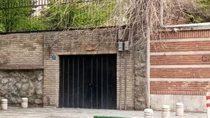 آموزشگاه آزاد موسیقی آریا