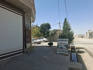 مشاور املاک مرادی