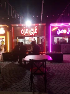 شهر کیلویی