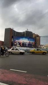 موسسه آموزشی تخصصی تهران فنون (اف تی سنتر)