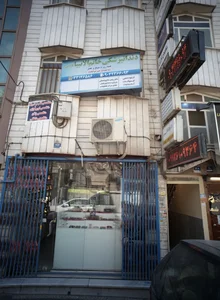 فروشگاه عینک 2