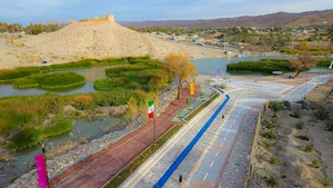پارک ارمغان مالیات