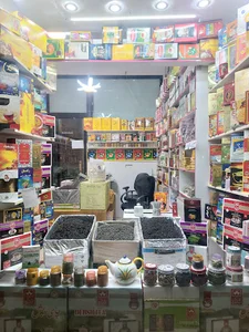فروشگاه چای احمدی