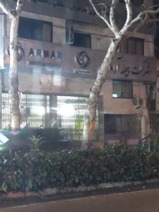 شرکت بیمه آرمان