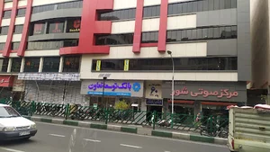 بانک توسعه تعاون