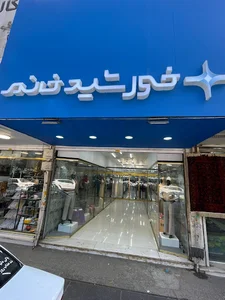 گالری خورشید خانم