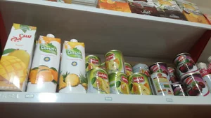 سوپرمارکت من و تو