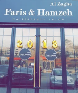 Salon Faris & Hamzeh Alzagha