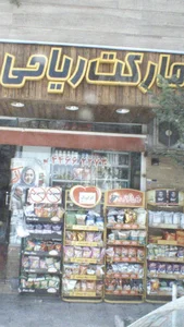 نانوایی بربری 2