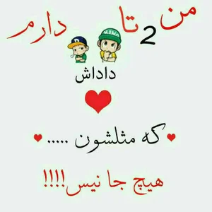 قصرشیرینی