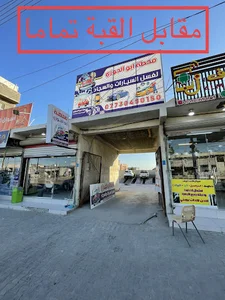 محطة ابو الجوزي لغسيل السيارات