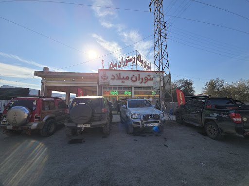 رستوران میلاد