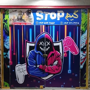 گیم نت stop
