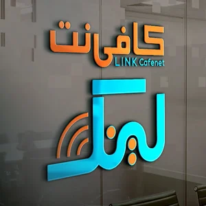 کافی نت لینک