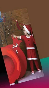 پوشاک بچه گانه اقبال