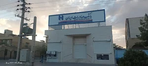 بانک صادرات ایران