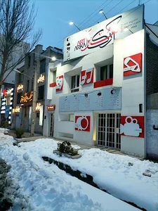 موسسه فرهنگی هنری آرکاهنر
