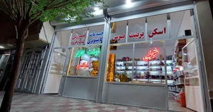 نوشت افزار لوکس( عظیمی) 4