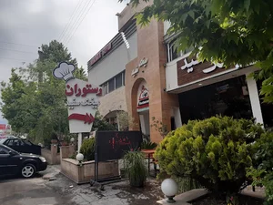 تالار و رستوران میخک سفید
