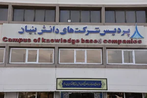 MAGSA