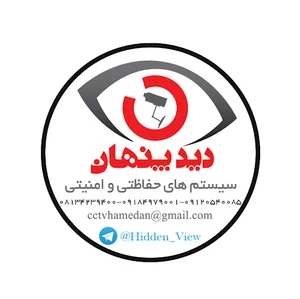 فروشگاه دوربین مدار بسته دیدپنهان