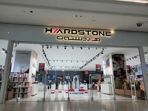 Hardestone هاردستون