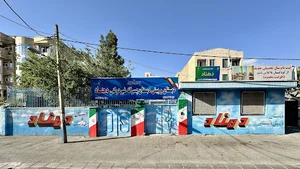 دبستان و پیش دبستان دهناد