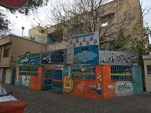دبیرستان پارسه نو