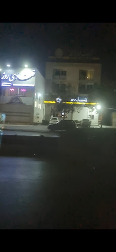 بانک ملی ایران (شعبه کمربندی کد ۷۸۵۹)