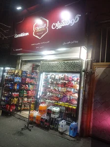 پروتئین طهران