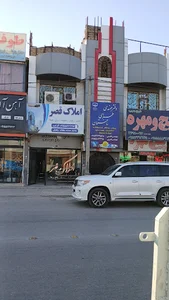 املاک قصر