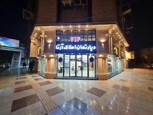 دپارتمان املاک آرتا
