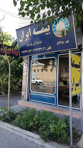 بیمه ایران