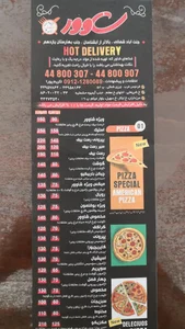 فست فود شاوور 2