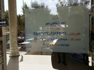 خودپرداز بانک ملی