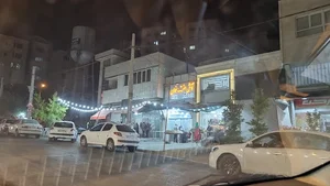 نانوایی امیر