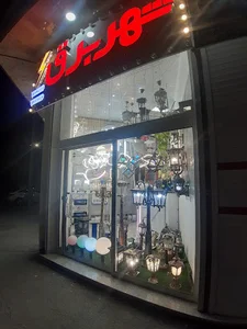 شهر برق