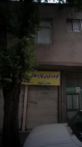 خرید و فروش لوازم خانگی 2