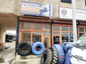معدن راه لاستیک ستاری