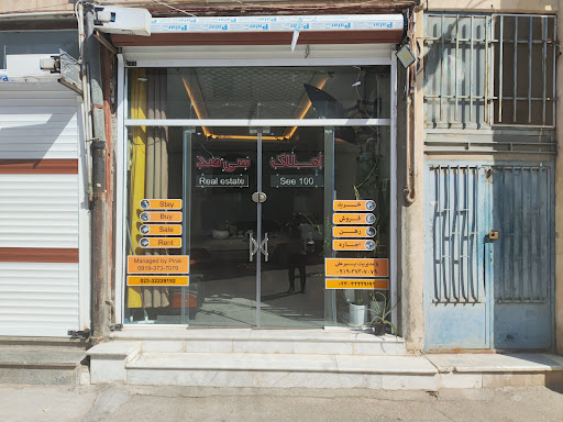 نانوایی سنگک خیابان مزار