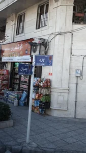 سوپرمارکت 4
